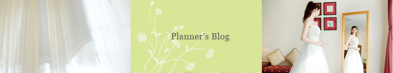 Planner's Blog