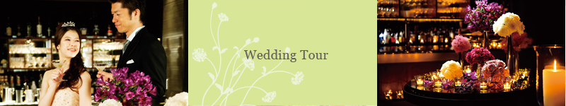 Wedding Tour
